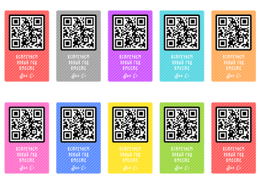 qr code coupons